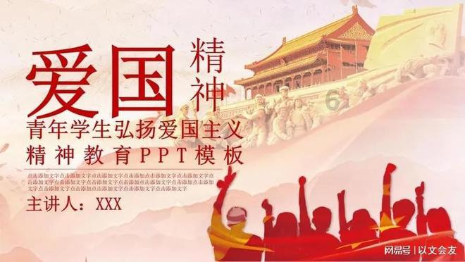 男生说 我们只是各取所需，，，怎么办？游戏画面
