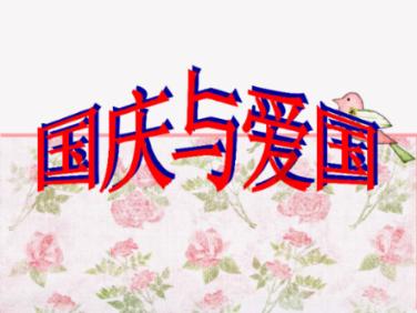 6534.38斤是6斤吗？游戏画面