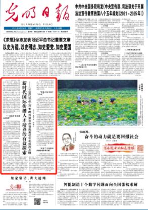 救援七星瓢虫